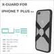 【X-Guard 系列 iPhone 7 8 PLUS 5.5吋 手機保護殼】 附公扣