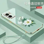 OPPO 保護殻OPPOA57手機殻全包邊防摔A57直邊電鍍5G版網紅女款硅膠軟殻保護套8038 YHEX