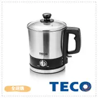 在飛比找蝦皮購物優惠-【全速購】TECO 東元 304不鏽鋼快煮美食鍋 / 快煮壺