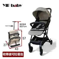 在飛比找momo購物網優惠-【YIP baby】可登機六重避震拉把式嬰兒手推車(自動收合