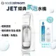 【跨店最高22%回饋】【現貨免運】SodaStream JET 氣泡水機 全新現貨 免運（內附雙瓶）公司貨 2年保固 免插電 旋轉鋼瓶 氣泡水機