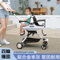 在飛比找蝦皮購物優惠-免運 嬰兒手推車 手推車 雙人雙胞胎溜娃神器 寶寶手推車 兒