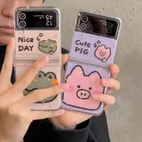 在飛比找ETMall東森購物網優惠-ins韓風卡通可愛小豬小鱷魚適用三星zflip4手機殼新款z
