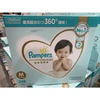 在飛比找蝦皮購物優惠-Pampers幫寶適一級棒尿布日本境內版 S-XL 好市多代
