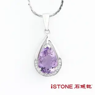 【石頭記】天然紫水晶925純銀項鍊(優雅)