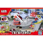 【優登】附發票 TAKARA TOMY TOMICA 交通世界 轉轉巴士站 TOMICA小汽車 多美小汽車 生日禮物