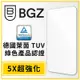 美國 BGZ/BodyGuardz iPhone 14 Plus Pure 3 頂級強化玻璃保護貼