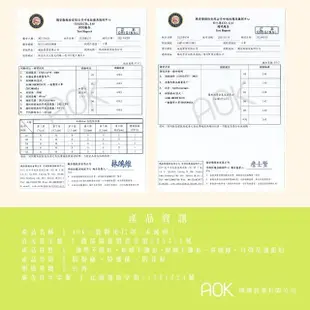 【AOK 飛速】3D立體醫用口罩- L 萊姆綠 - 25入 / 盒(調節扣可調整耳帶鬆緊)