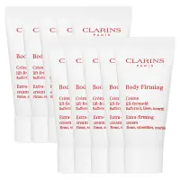 在飛比找環球Online優惠-【即期品】CLARINS 克蘭詩 緊實身體乳(8ml)*10