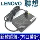 聯想 LENOVO 65W 原廠規格 新款超薄 變壓器 20V 3.25A 方口帶針 充電器 電源線 充電線 ThinkPad Edge E550c E555 E531 688528U 68852BU 68855TU 68855YU X1 Helix IdeaPad G400s G405s G410s G500s G505s S410p S510p U330 U330p U430 U430p Yoga13 59359568 59366347 59366353 59366358