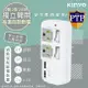 KINYO 3P2開2插2USB多插頭分接器/分接式插座 GIU-3222 高溫斷電•新安規