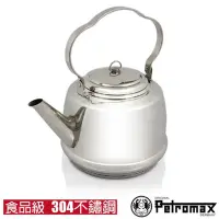 在飛比找Yahoo奇摩購物中心優惠-德國 Petromax TEAKETTLE 高品質食品級30