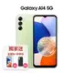 【SAMSUNG】Galaxy A14 5G A146 （4G/64G） 贈保護殼＋保護貼 綠色_廠商直送