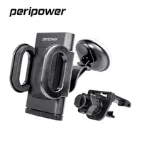 在飛比找PChome24h購物優惠-PeriPower 冷氣出風口 / 吸盤兩用車架組