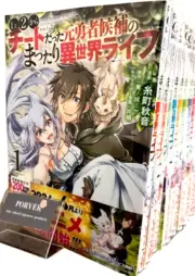 Level 2 Super Cheat Powers Manga in Japanese Vol.1-12 Full Tankobon Set NEW