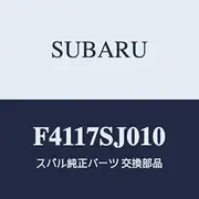 Subaru Genuine Parts FORESER [C Type (2020-10)] All-Weather Seat Cover Stripe Front 2 Seats [F4117SJ010]