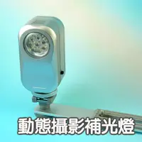 在飛比找PChome24h購物優惠-LED動態攝錄影補光燈VDL-220