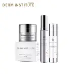 【DERM INSTITUTE 得英特】抗老白金三件組