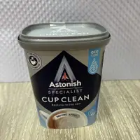 在飛比找蝦皮購物優惠-花媽-英國Astonish  2019 全新 茶漬去垢活氣清