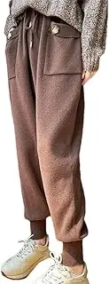 [Generic] Women's 100 Percent Solid Wool Haren Pants Knitted High Waist Trousers Stretchy Baggy Athletic Sweatpants Jogger Pants