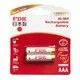 日本FDK 大容量低自放電 4號 2入充電電池 HR4UTHFA-2