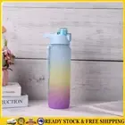 Outdoor Water Bottle with Straw BPA Free Gradient Sport Drinking Cup (Blue) *AU