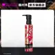 Shu uemura 植村秀 JOJO 限量聯名彩妝 山茶花精萃奢養潔顏油150ml 卸妝 保養 清潔 卸妝油｜官方旗