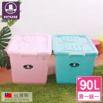 【HOUSE 好室喵】C800彩瓷滑輪整理箱L90L(買一送一)