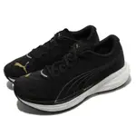 PUMA 慢跑鞋 DEVIATE NITRO 2 WNS 女鞋 黑 白 路跑 馬拉松 緩震 碳纖維板 運動鞋 37685502