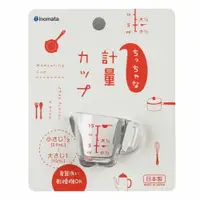 在飛比找樂天市場購物網優惠-Inomata 日本製塑膠量杯15ml，量杯/量匙/塑膠量杯