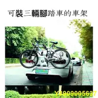 在飛比找Yahoo!奇摩拍賣優惠-【免運】通用自行車架車尾架汽車懸掛架車載不擋牌單車架後掛架安