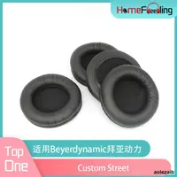 在飛比找露天拍賣優惠-適用Beyerdynamic拜亞動力Custom Stree