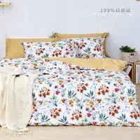 在飛比找ETMall東森購物網優惠-DUYAN竹漾-台灣製100%精梳棉雙人加大床包三件組-微恬