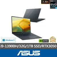 在飛比找momo購物網優惠-【ASUS】1TB行動固態硬碟組★14吋i9 RTX3050