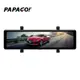 PAPAGO RAY DW GPS 雙分離式行車記錄器電子後視鏡＋32G記憶卡(行車紀錄器)