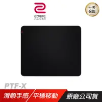 在飛比找誠品線上優惠-ZOWIE 卓威 PTF-X SPEED 電競滑鼠墊/ 黑色