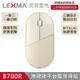 LEXMA B700R無線跨平台藍牙靜音滑鼠-海貝色