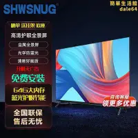 在飛比找Yahoo!奇摩拍賣優惠-4K75寸超清曲面65寸液晶電視機60 55 50 80 1