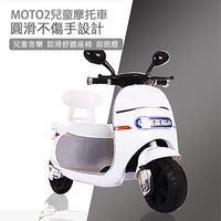 TECHONE MOTO2 大號兒童電動摩托車仿真設計三輪摩托車 男女孩幼童可坐玩具車