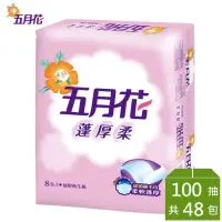 在飛比找蝦皮購物優惠-五月花 蓬厚柔頂級抽取式衛生紙100抽*8包*6袋/箱