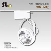 在飛比找蝦皮購物優惠-ღ勝利燈飾ღ AR111 15W 60度 LED COB光源