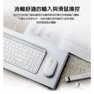 Logitech 羅技 MK470 無線 鍵鼠組 超薄 珍珠白