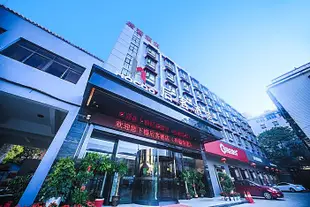 後客酒店(長沙開福寺地鐵站店)Homecoo