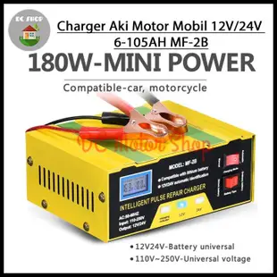 12v 24V Dc 6-105Ah Mf-2B 智能電池充電器汽車摩托車電池充電器