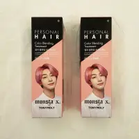 在飛比找蝦皮購物優惠-MONSTA X TONYMOLY 染髮劑外盒 蔡亨願 亨元