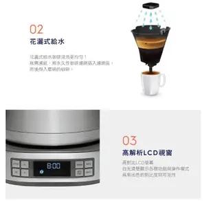 五倍蝦幣回饋 開發票 Electrolux 伊萊克斯 設計家系列美式咖啡機ECM7814S