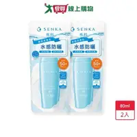 在飛比找ETMall東森購物網優惠-專科全效防曬水凝乳80ml x 2入【愛買】