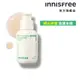 INNISFREE 綠茶籽玻尿酸保濕精華 80ml 官方旗艦店