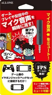 For game mute switch adapter Nintendo Switch / Switch Lite / PS4 FPS black