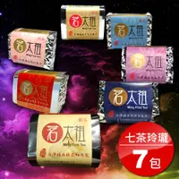 在飛比找PChome24h購物優惠-茗太祖 台灣極品七茶玲瓏茶葉嘗鮮組共7包(桂花紅烏龍+凍頂烏